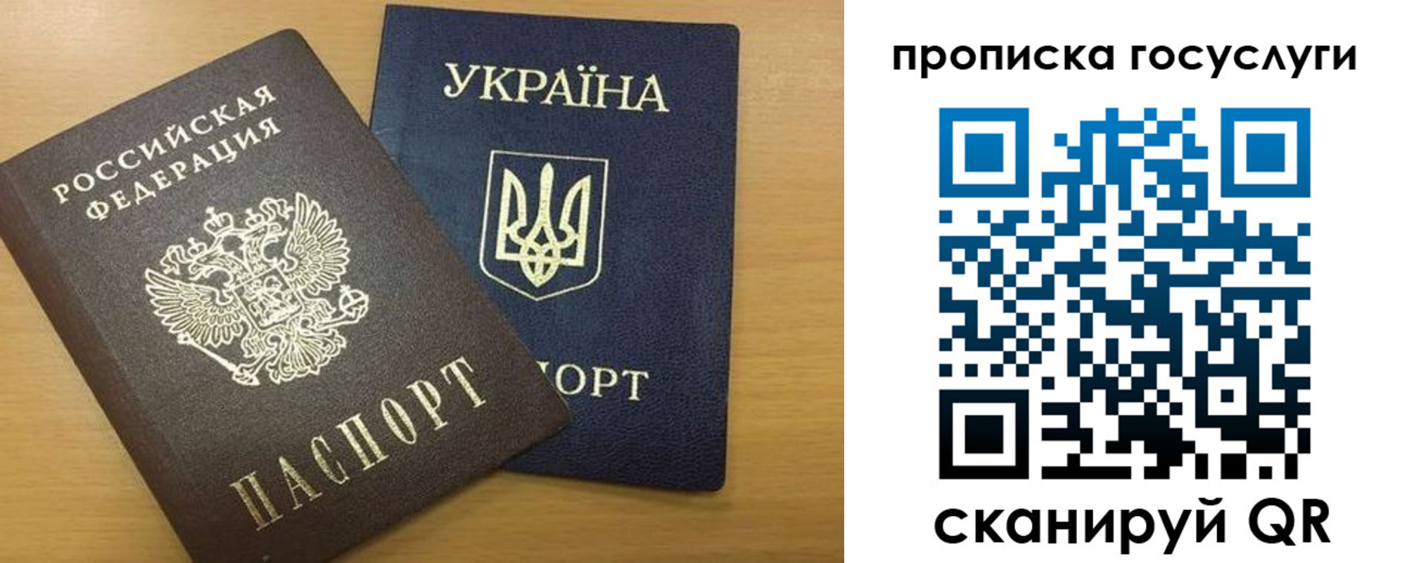 временная регистрация в квартире в Спасске-Дальнем