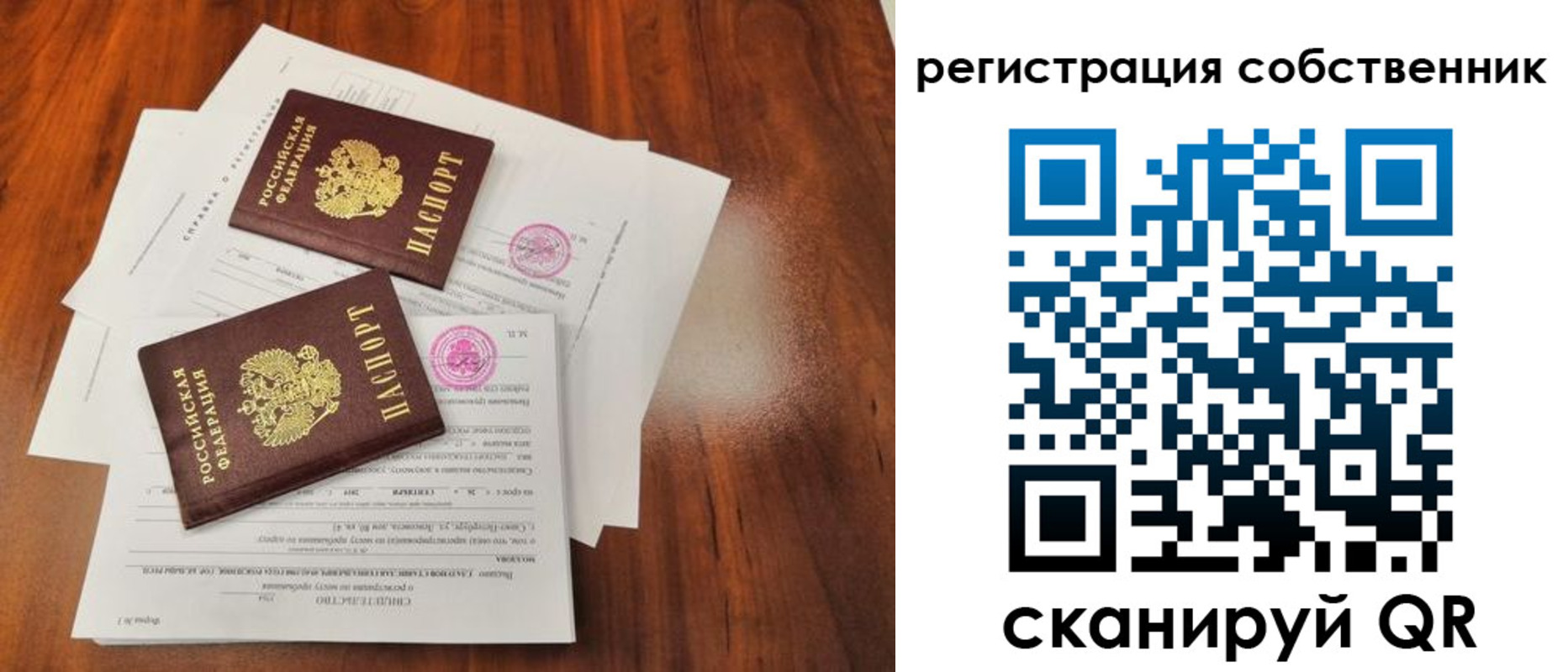 форма 3 в Спасске-Дальнем